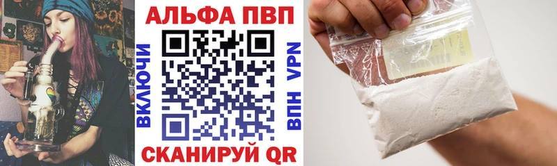 Alpha-PVP СК КРИС  купить   Нурлат 