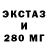 Ecstasy XTC Q TrenD