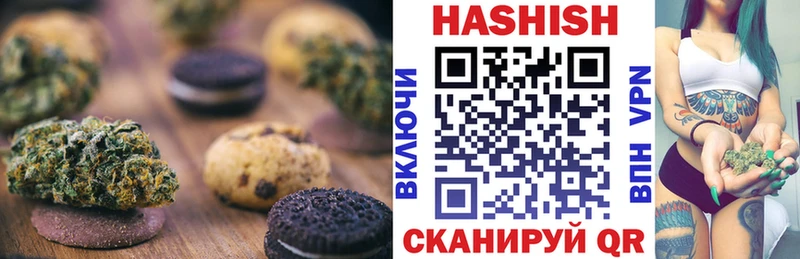 Печенье с ТГК марихуана  ОМГ ОМГ сайт  Нурлат 