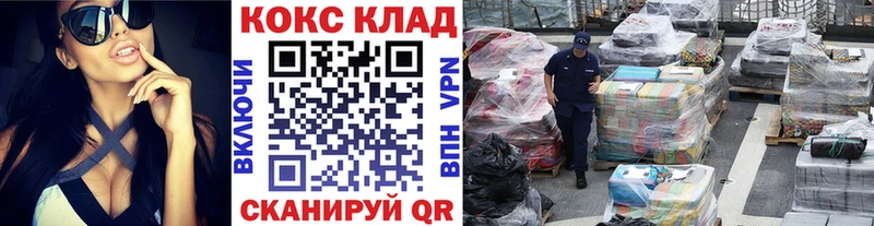 цена наркотик Нурлат COCAIN FishScale