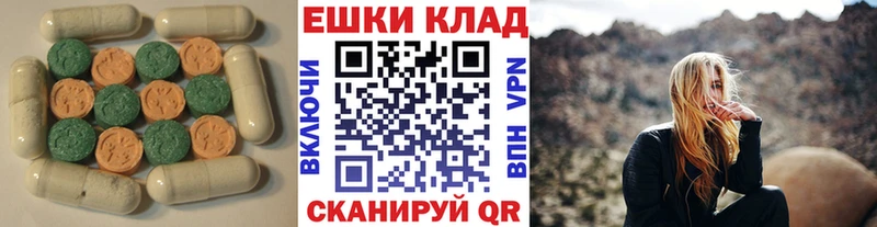 Ecstasy ешки магазин ссылка на мегу онион Нурлат