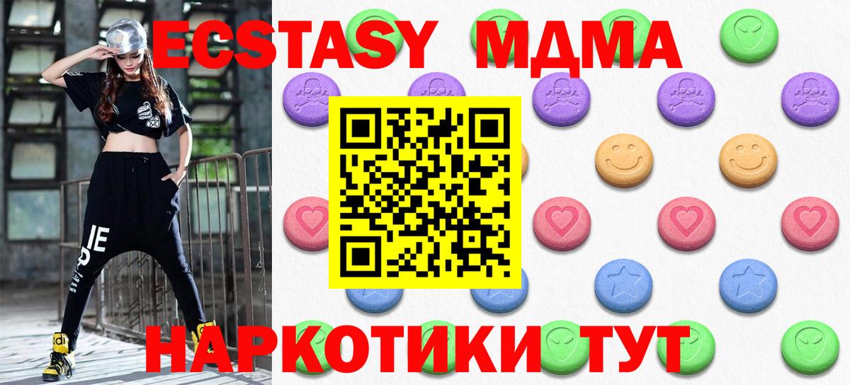 ЭКСТАЗИ  Ecstasy louis Vuitton  Вход с VPN  Нурлат  ЭКСТАЗИ Cube 