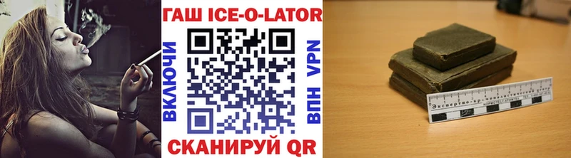 цены наркотик  дарк нет телеграм  ГАШ ice o lator  Нурлат  ОМГ ОМГ tor 