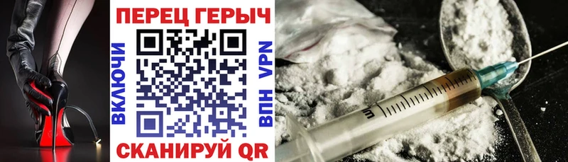 купить наркотики цена  Нурлат  Героин герыч 