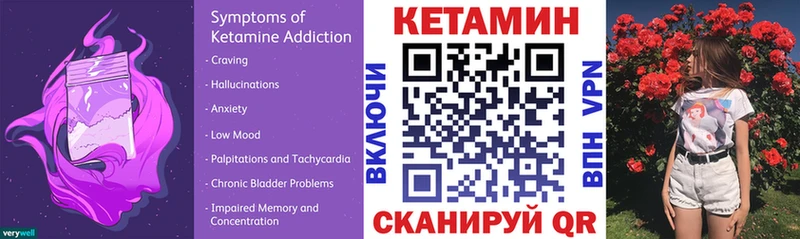 блэк спрут сайт  цена   Нурлат  КЕТАМИН VHQ 