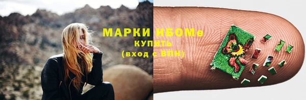 мескалин Алексин