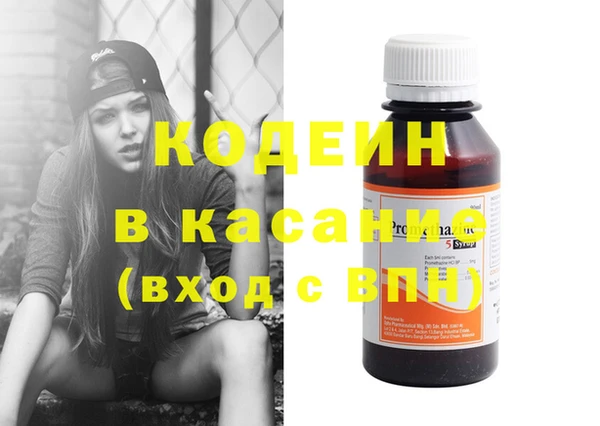 кокаин премиум Арсеньев