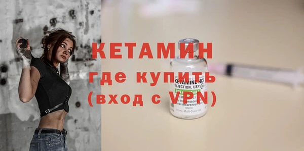 мескалин Алексин