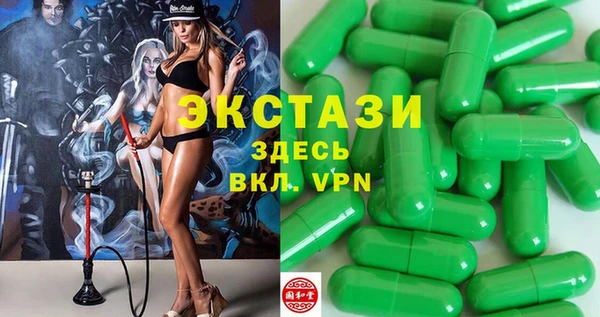 мескалин Алексин