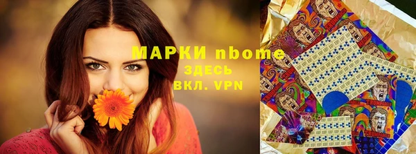 мескалин Алексин