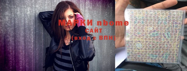 мескалин Алексин