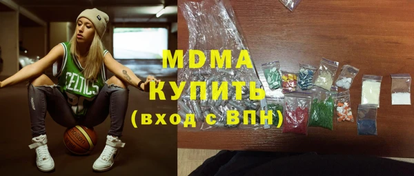 мескалин Алексин
