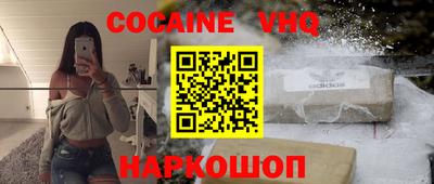 прущая мука Гусиноозёрск