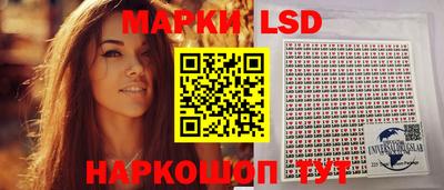 марки nbome Янаул