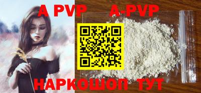 apvp Гусь-Хрустальный