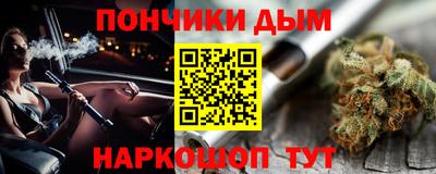 прущая мука Гусиноозёрск