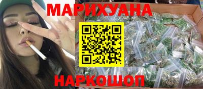 прущая мука Гусиноозёрск