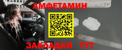 apvp Гусь-Хрустальный