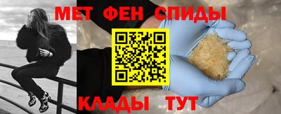 прущая мука Гусиноозёрск