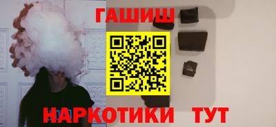 прущая мука Гусиноозёрск