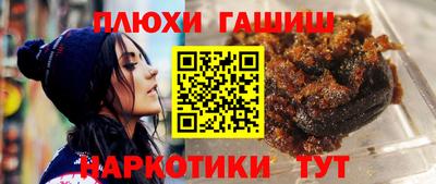 прущая мука Гусиноозёрск