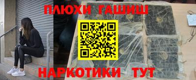 apvp Гусь-Хрустальный