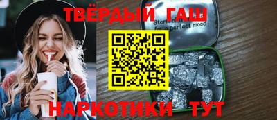 прущая мука Гусиноозёрск