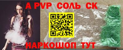apvp Гусь-Хрустальный