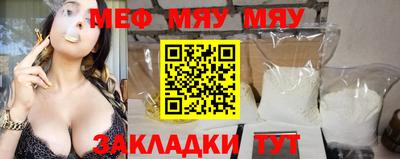 прущая мука Гусиноозёрск