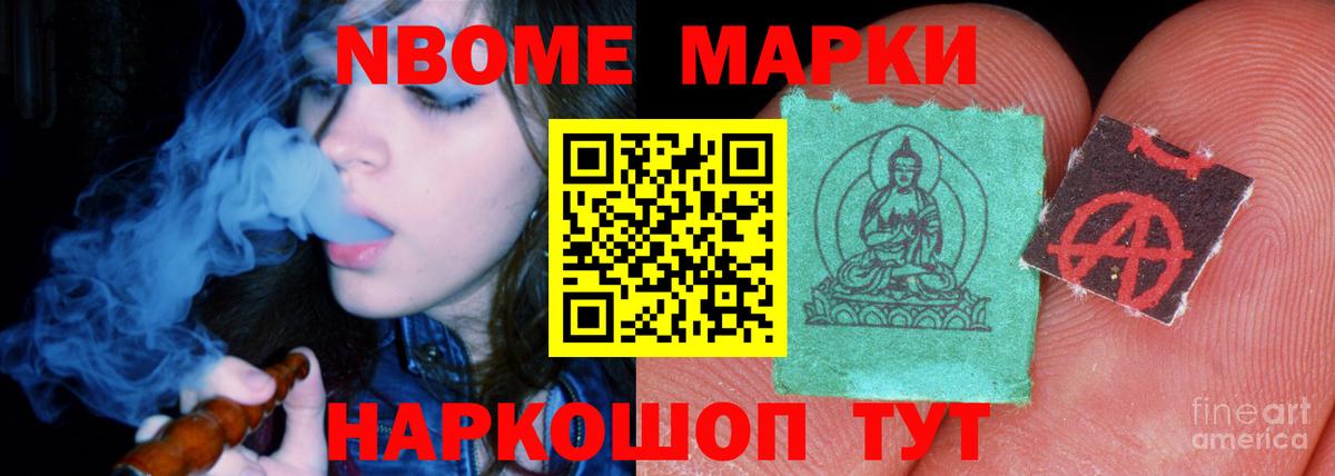OMG ТОР  ЛСД экстази кислота  Вход с VPN  Лсд 25 экстази кислота  Нурлат 