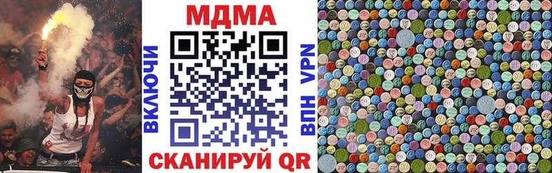 MDMA VHQ  магазин  наркотиков  Нурлат 