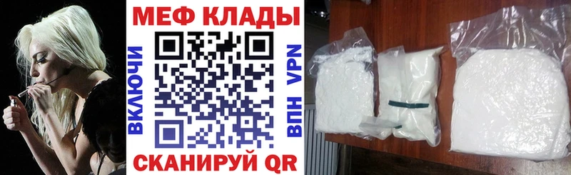 omg онион  цены   Нурлат  Мефедрон VHQ 