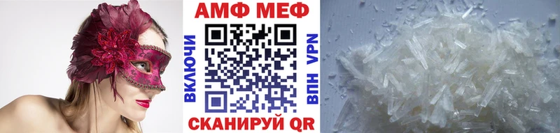 Первитин Декстрометамфетамин 99.9% продажа наркотиков Нурлат