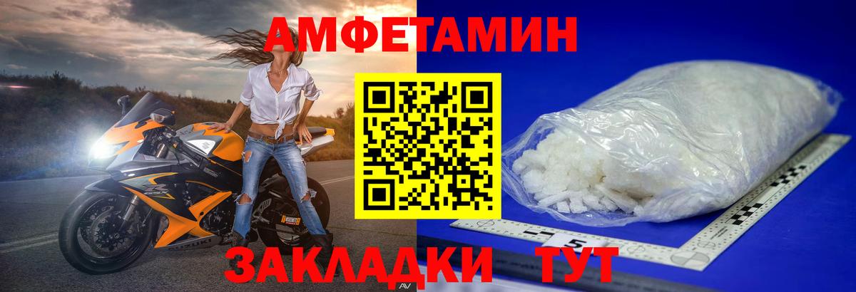 Метамфетамин  Первитин пудра  Вход с VPN  Нурлат 