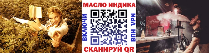 дарнет шоп  Нурлат  hydra   ТГК Wax 