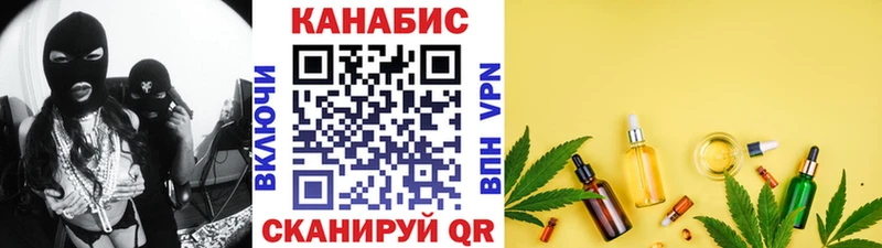 наркошоп Нурлат Конопля White Widow