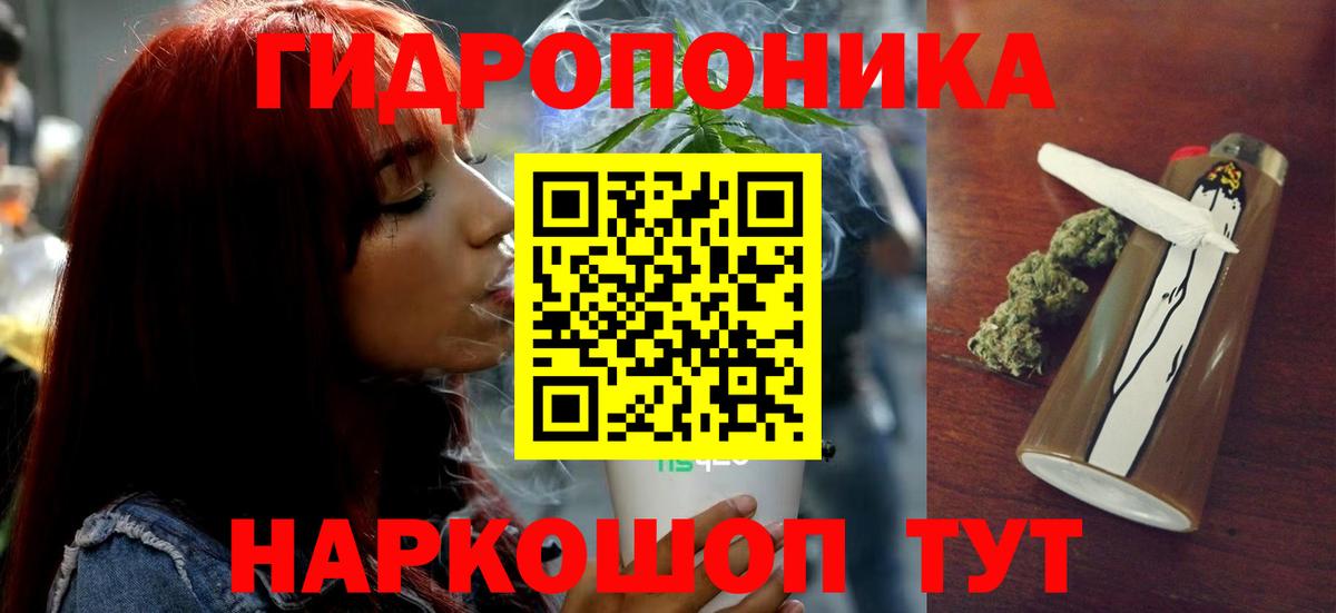 Бошки Шишки Bruce Banner Нурлат