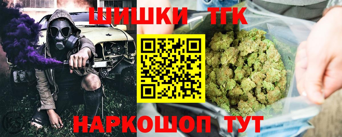 Бошки марихуана индика  МАРИХУАНА сатива  Нурлат  Вход с VPN 